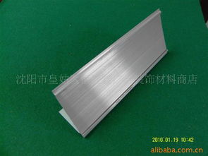 铝合金L牌批发零售 高品质金属装饰材料首选