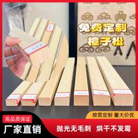松木的温润与金属的冷冽 装点生活的和谐之美